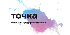 Точка Точка